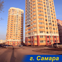 Пример утепления фасадов в Самаре